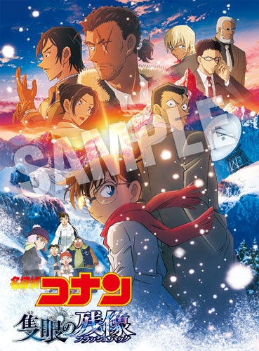 Animation - Detective Conan / Case Closed the Movie: One-Eyed Flashback Blu-ray Standard Edition - Japan Blu-ray Disc