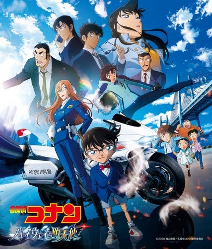 Detective Conan - Detective Conan[fallen Angel Of The Highway] Original Soundtrack - Japan CD