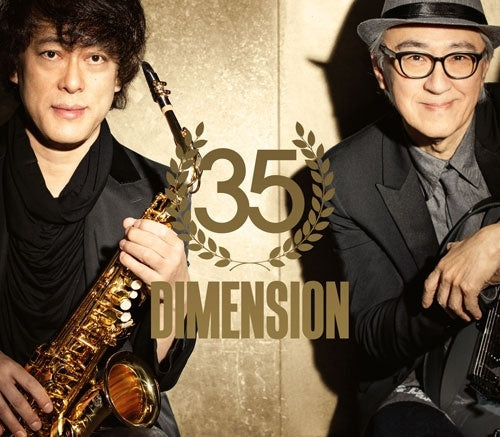 Dimension - 35 - Japan Blu-spec CD2