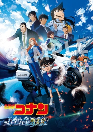 Animation - Detective Conan: Fallen Angel of the Highway - Japan Blu-ray Disc