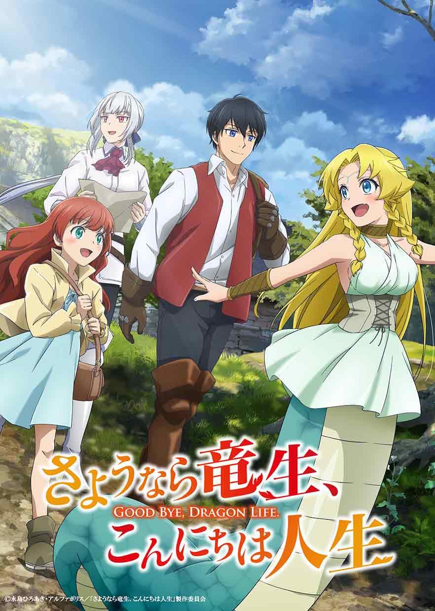 Animation - A Terrified Teacher at Ghoul School! Vol.2 - Japan Blu-ray Disc