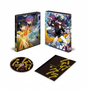 Animation - Haigakura Part 1 of 2 - Japan Blu-ray Disc
