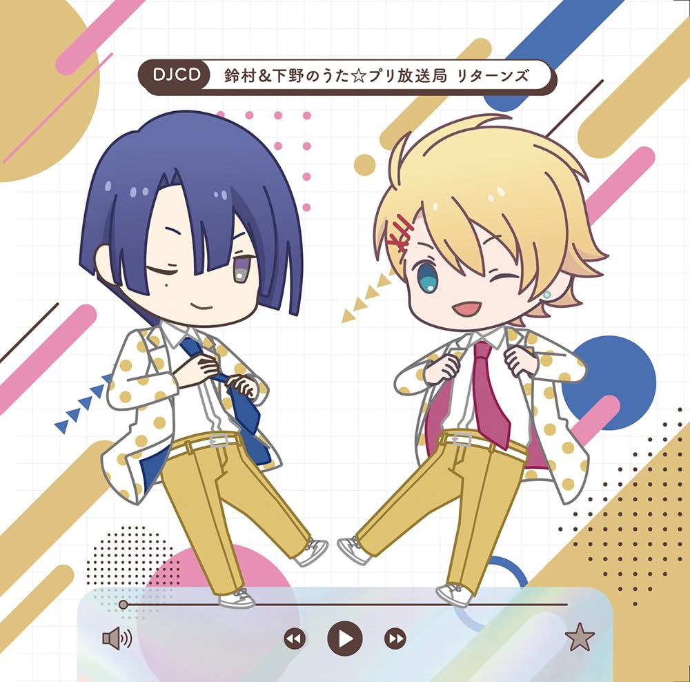 Uta No Prince Sama - Djcd Suzumura&Shimono No Uta Puri Housou Kyoku Returns - Japan CD+CD-ROM