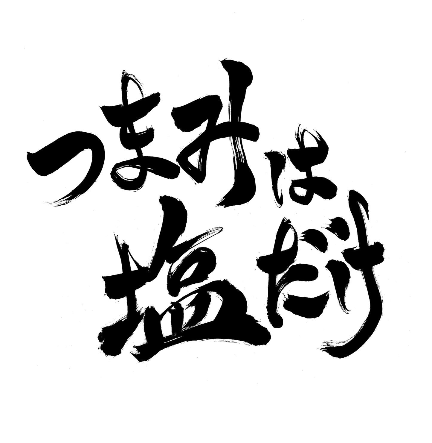 Animation - Tsumami wa Shio dake - Japan DVD