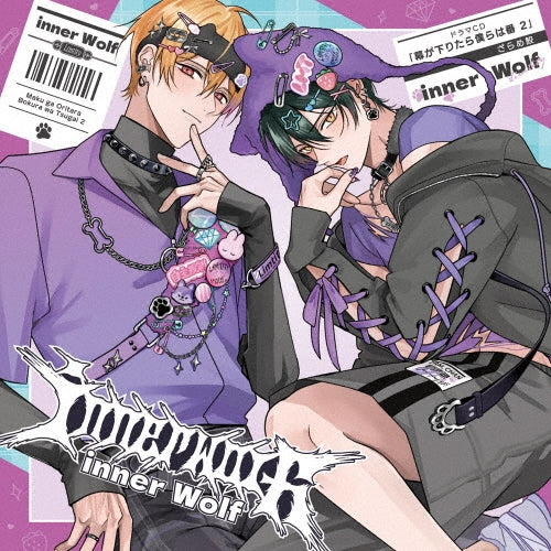 (V.A.) - Drama Cd[Maku Ga Oritara Bokura Wa Tsuga 2] - Japan 2CD + booklet