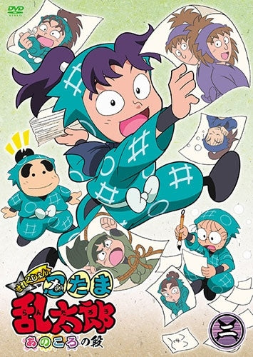 Nintama Rantarou - Tv Animation Nintama Rantaro Selection Dvd In Those Days Vol.2 - Japan DVD