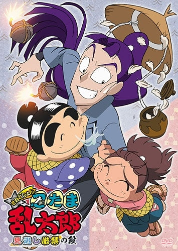 Nintama Rantarou - Tv Animation Nintama Rantaro Selection Dvd Vol.Don'T Miss It! - Japan DVD