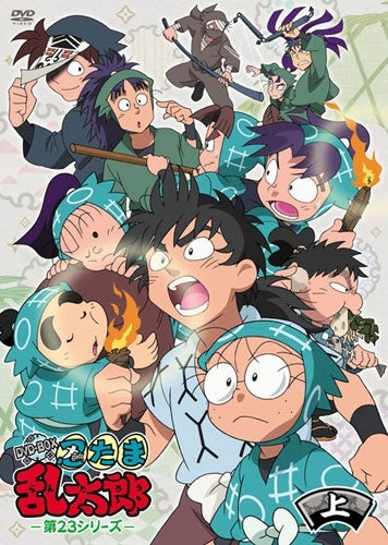 Nintama Rantarou - Tv Animation Nintama Rantaro 23Th Series Dvd-Box Vol.1 - Japan 3 DVD Box Set