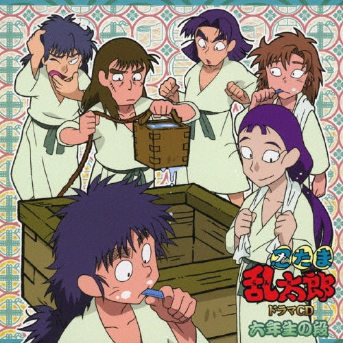 Nintama Rantarou - Nintama Rantarou Drama Cd 6 Nensei No Dan - Japan CD