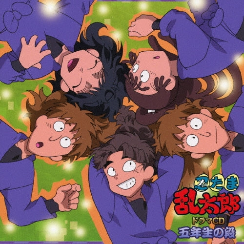Nintama Rantarou - Nintama Rantarou Drama Cd 5 Nensei No Dan - Japan CD