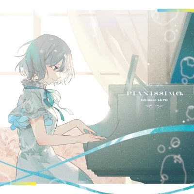 Lupo Ichinose - Pianissimo - Japan CD