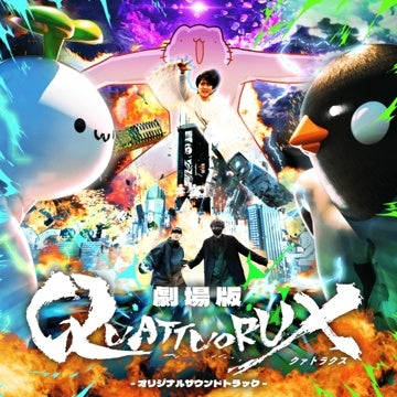 Tanchiky - QUATTUORUX Theatrical Feature Original Soundtrack - Japan CD
