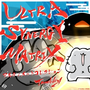 Tanchiky - Ultra Synergy Matrix - Japan CD