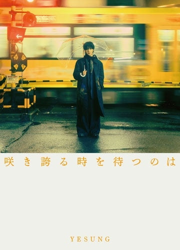 Super Junior-Yesung - Sakihokoru Toki wo Matsunowa [Limited Edition / Type C] - Japan Type-C CD + C ver. Box Set Limited Edition
