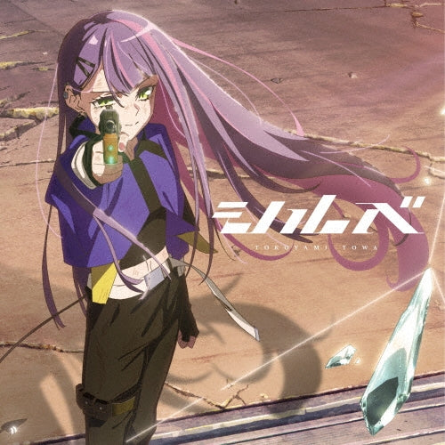 Tokoyami Towa - Silve - Japan CD single