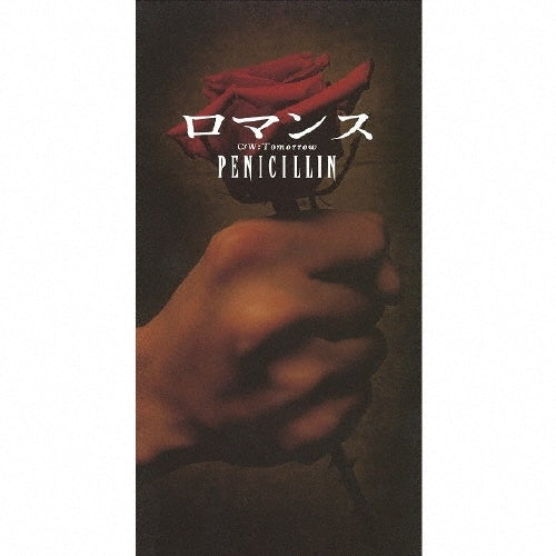 Penicillin - Romance - Japan 8cmCD single Limited Edition