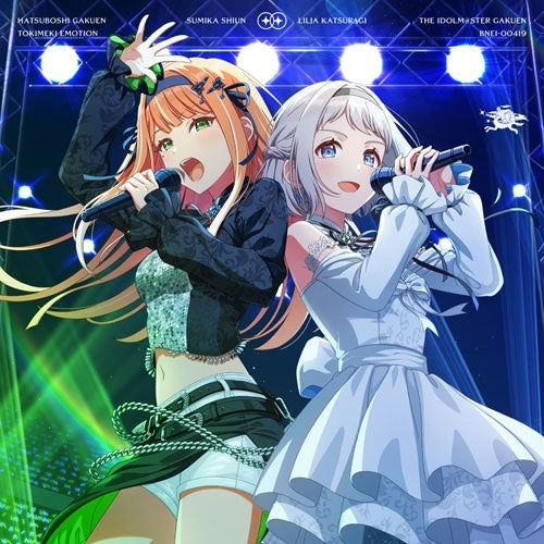 Hatsuboshi Gakuen - Hatsuboshi Gakuen Duet Song Collection 'Tokimeki Emotion' - Japan CD