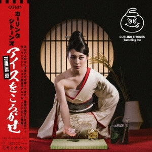 Curlingsitones - Tumbling Ice - Japan Vinyl LP Record