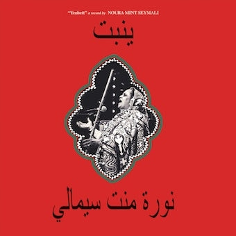 Noura Mint Seymali - Yenbett - Import CD
