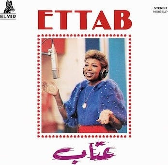 Ettab - Ettab: Hausa Diva - Import Vinyl LP Record