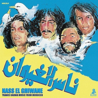 Nass El Ghiwane - Trans Gnawa Music from Morocco - Import Vinyl LP Record