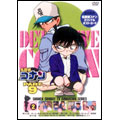 Animation-Meitantei Conan (Detective Conan): PART 9 Vol.2-Japan DVD