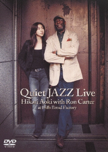 Hikari Aoki - Quiet JAZZ Live - Japan DVD