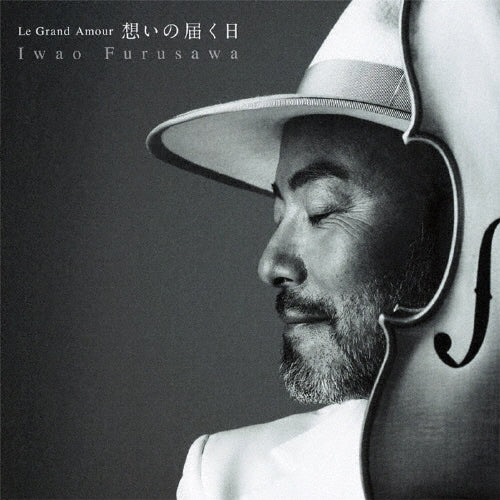 Iwao Furusawa - Le Grand Amour Omoi No Todoku Hi - Japan CD