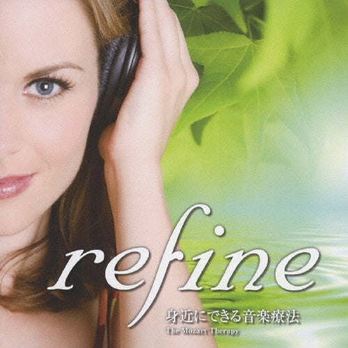 Special Interest (Haruhisa Wago) - Refine Mijika Ni Dekiru Ongaku Ryouhou Vol.3 Nouritsu Wo Ageru CD - Japan CD