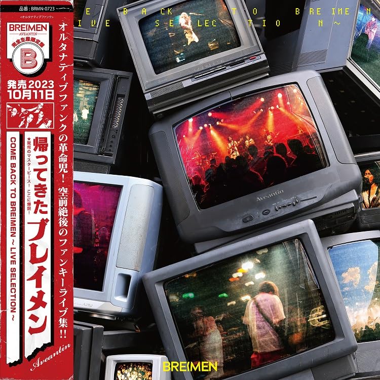 Breimen - COME BACK TO BREIMEN～LIVE SELECTION～ - Japan Blu-ray Disc Limited Edition