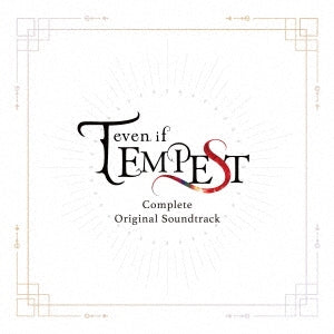 Game Music (by Shunsuke Tsuchiya) - Even If Tempest Complete Original Soundtrack - Japan 2 CD