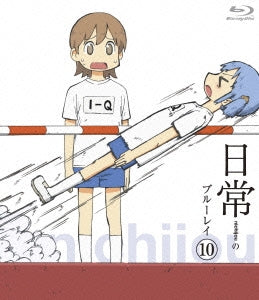 Animation - Nichijou no Blu-ray Vol.10 - Japan Blu-ray Disc