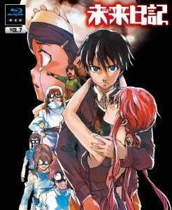 Animation - Future Diary (Mirai Nikki) Vol.7 - Japan Blu-ray Disc+CD Limited Edition