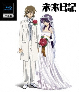 Animation - Future Diary (Mirai Nikki) Vol.8 - Japan Blu-ray Disc