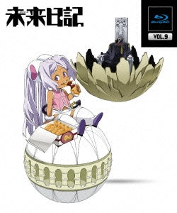 Animation - Future Diary (Mirai Nikki) Vol.9 (Last Volume) - Japan Blu-ray Disc