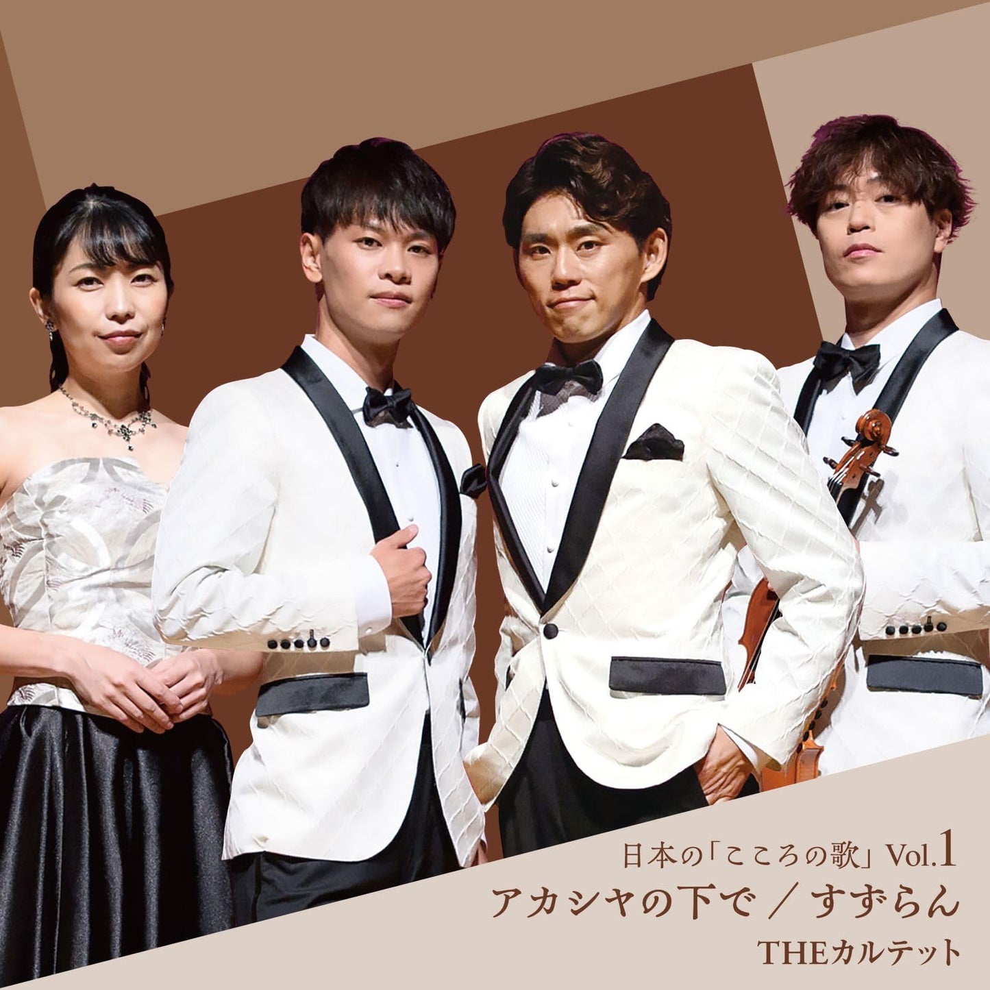 The Quartet - Akashiya No Shita De/suzuran - Japan CD