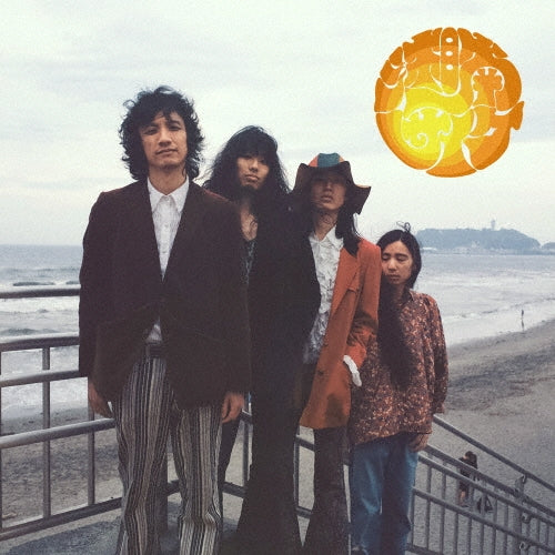 Yuuyakeshihasu、Suurabaazu - Shonan Saike - Japan Vinyl LP Record Limited Edition