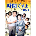 Movie-Despicable Me-Japan 4 DVD Box Set