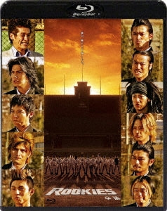 Japanese Movie - Rookies - Sotsugyo - - Japan Blu-ray Disc