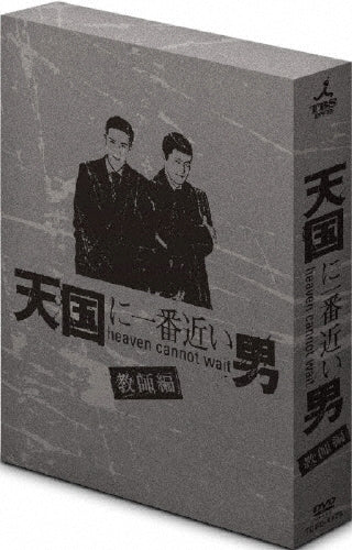 Movie-Hana Yori Dango 2(Returns)Bangai Hen Makino Ke Hajimete No Kazoku Ryoko Chindochu In N.Y.-Japan 6 DVD Box Set