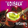 Watanabe Fire & Yogo Shindo - KOIBAKA - Japan CD