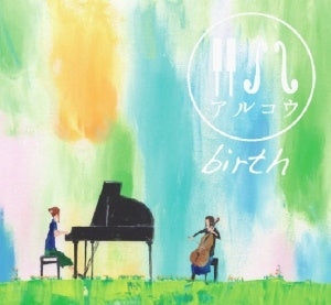 Arukou - birth - Japan CD