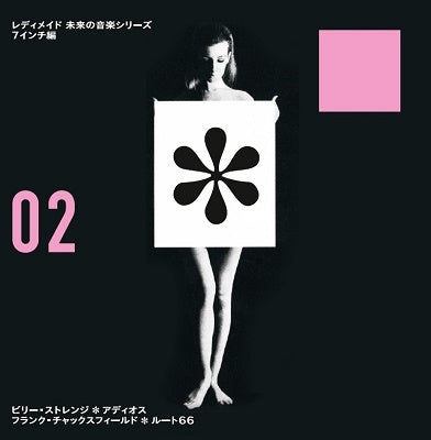 Billy Strange 、 Frank Chacksfield - Adios / Route 66 - Japan 7’ Single Record