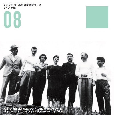 Luiz Carlos com conjunto CBS 、 Johnny Watson - Samba Na Palma Da Mao / I'll Remember April - Japan 7’ Single Record