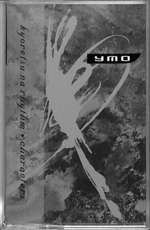 Ymo - Kyoretsuna Rhythm - Import Cassette Tape