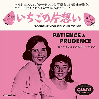 Patience & Prudence - Tonight You Belong To Me - Japan CD
