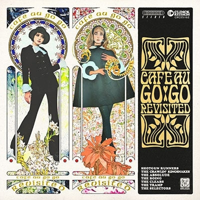 SHOTGUN RUNNERS 、 The Crawlin' Kingsnakes 、 The Absolude 、 THE CLEABS 、 ザ・トランプ 、 The Selectors 、 The Boing  -  Cafe Au Go Go Revisited  -  Japan Mini LP CD