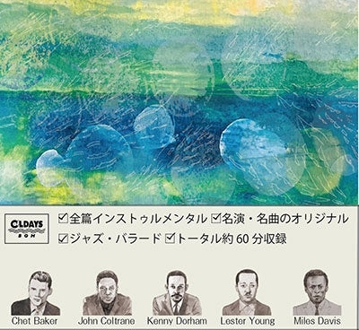 Various Artists - Oldays Bgm #1 Jazz - Japan Mini LP CD