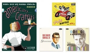 Various Artists - Another Side Of American Graffiti - Japan 4CD+BOOK Box Set Limited Edition