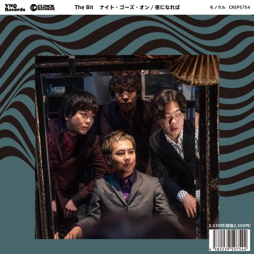 The Bit - night goes on - Japan Vinyl 7 inch Single Record Limited Edition